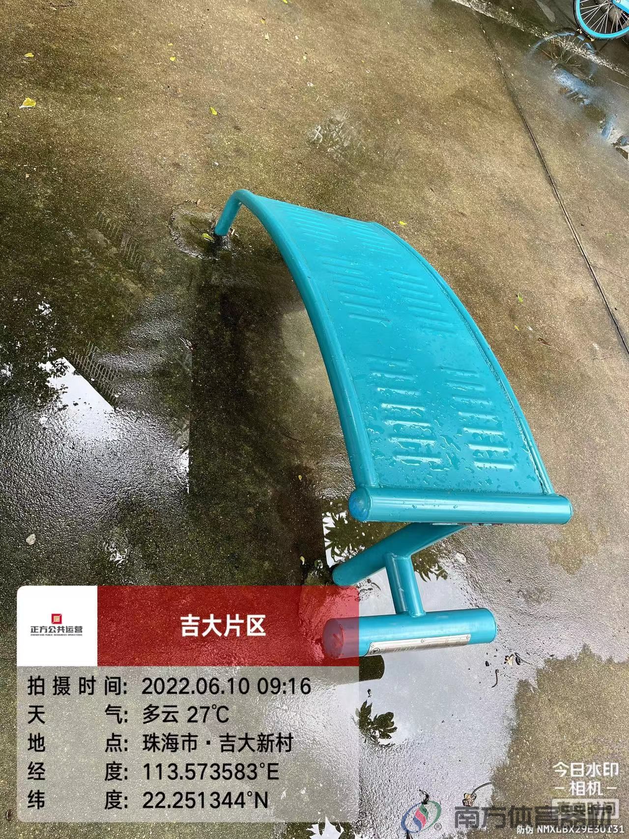 吉大新村社区公园(图16) 吉大新村社区公园(图16)