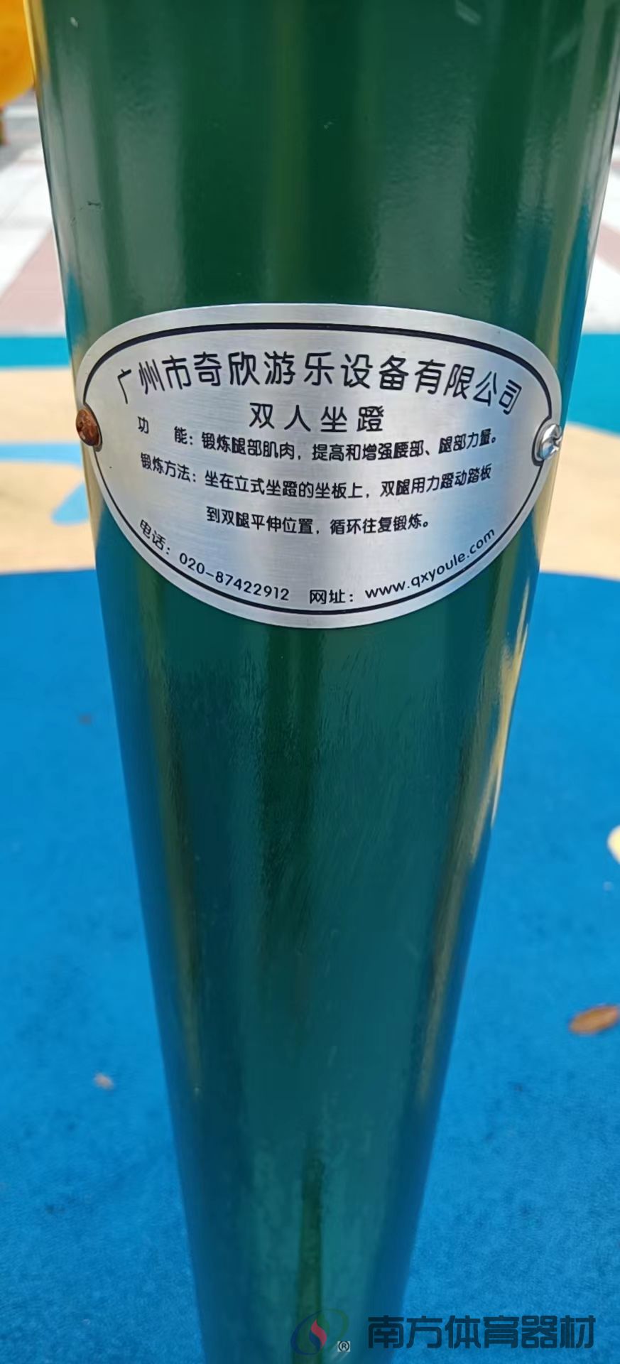 澳门回归纪念公园(图6) 澳门回归纪念公园(图6)