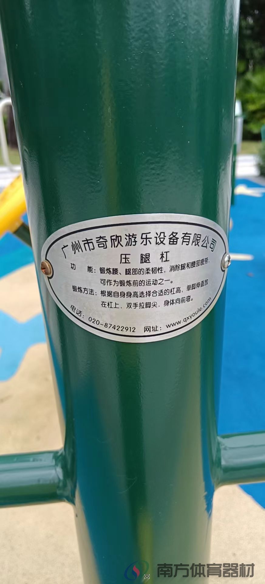 澳门回归纪念公园(图5) 澳门回归纪念公园(图5)