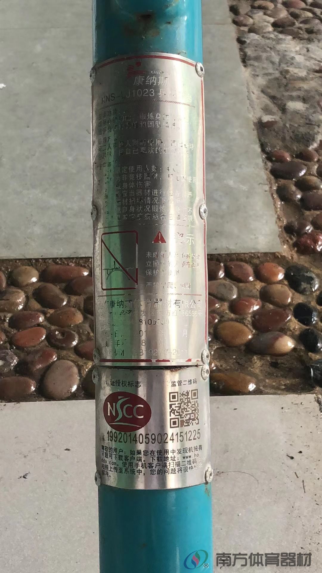 夏逸庭院小区(图3)