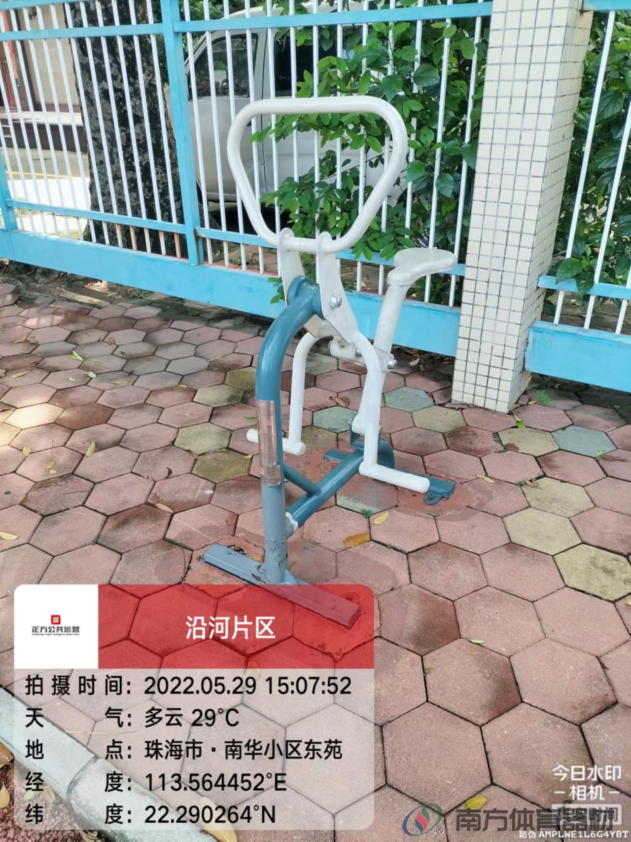 沿河绿道之南华小区东苑段(图18)