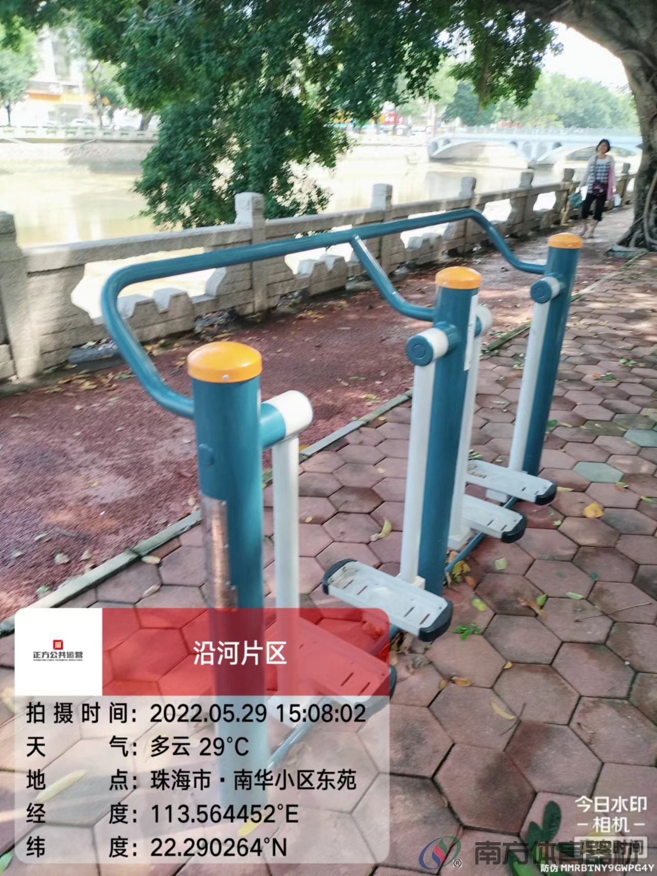 沿河绿道之南华小区东苑段(图8)