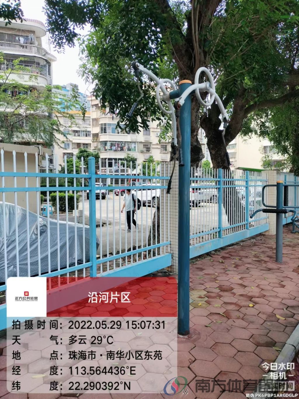 沿河绿道之南华小区东苑段(图6)