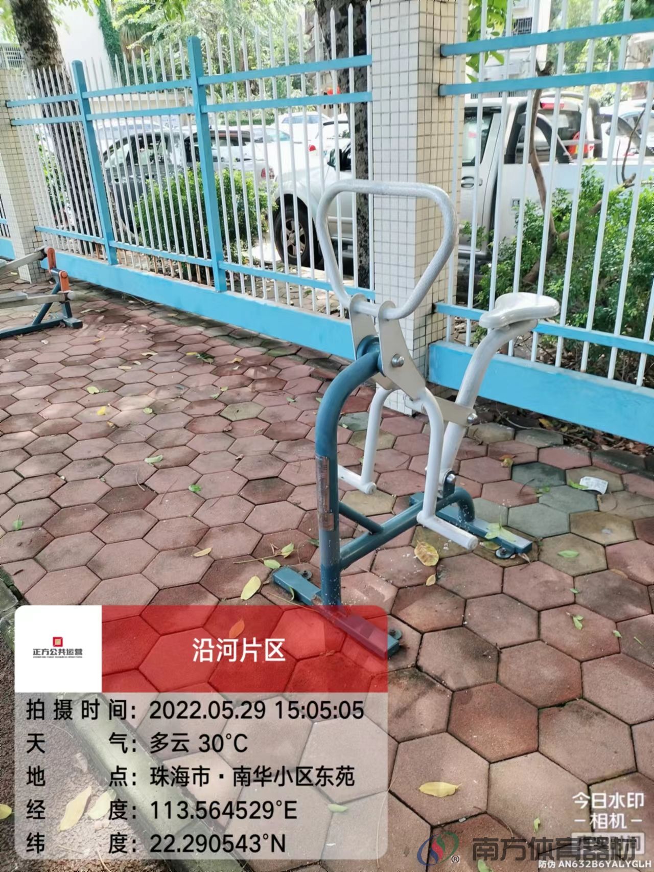 沿河绿道之南华小区东苑段(图20)