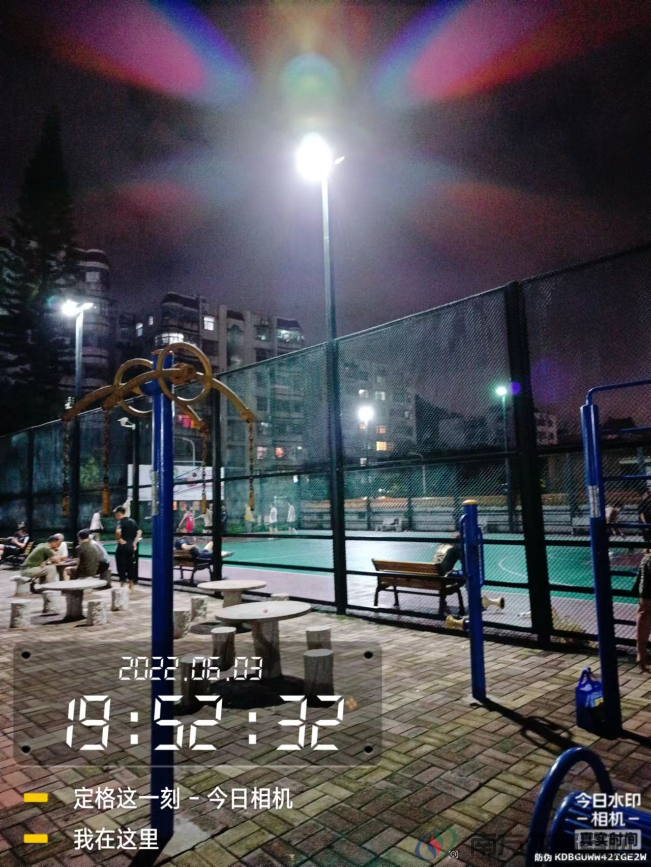 竹苑社区公园(图1)