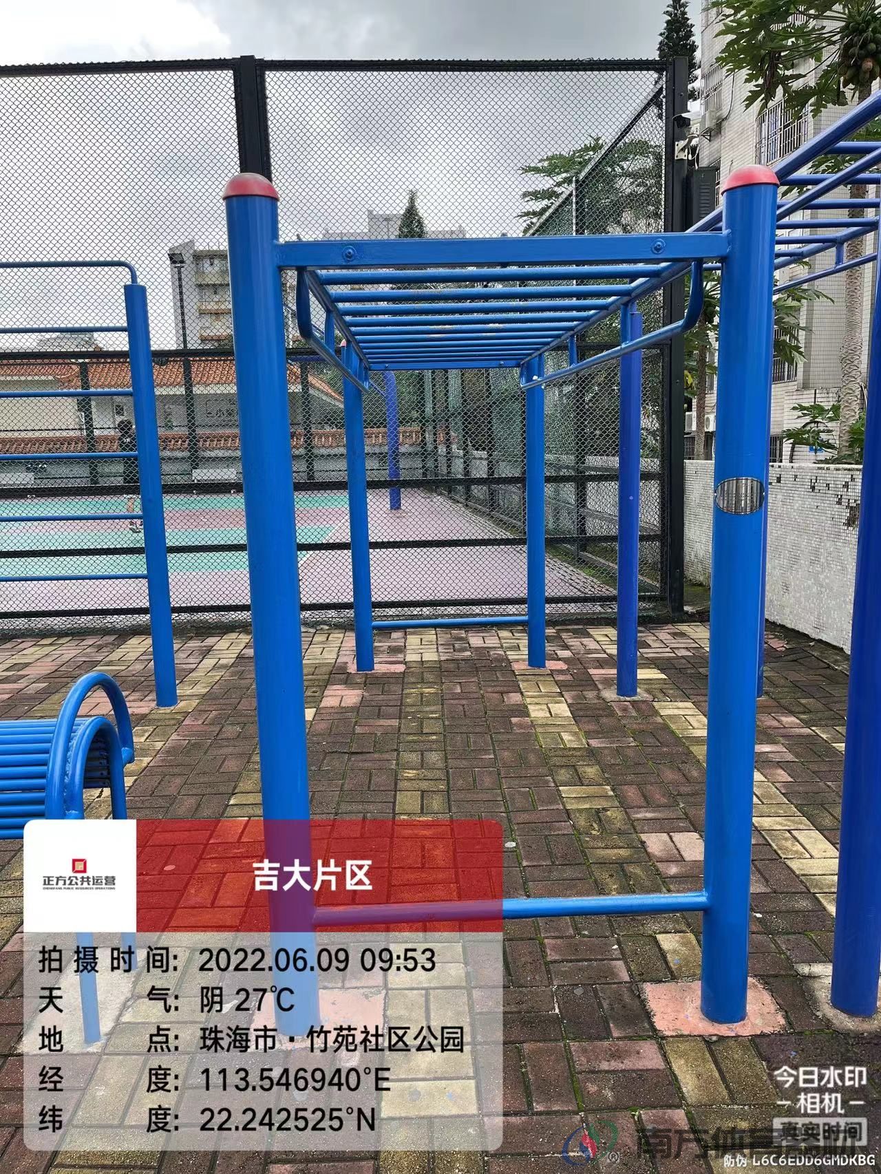 竹苑社区公园(图12)