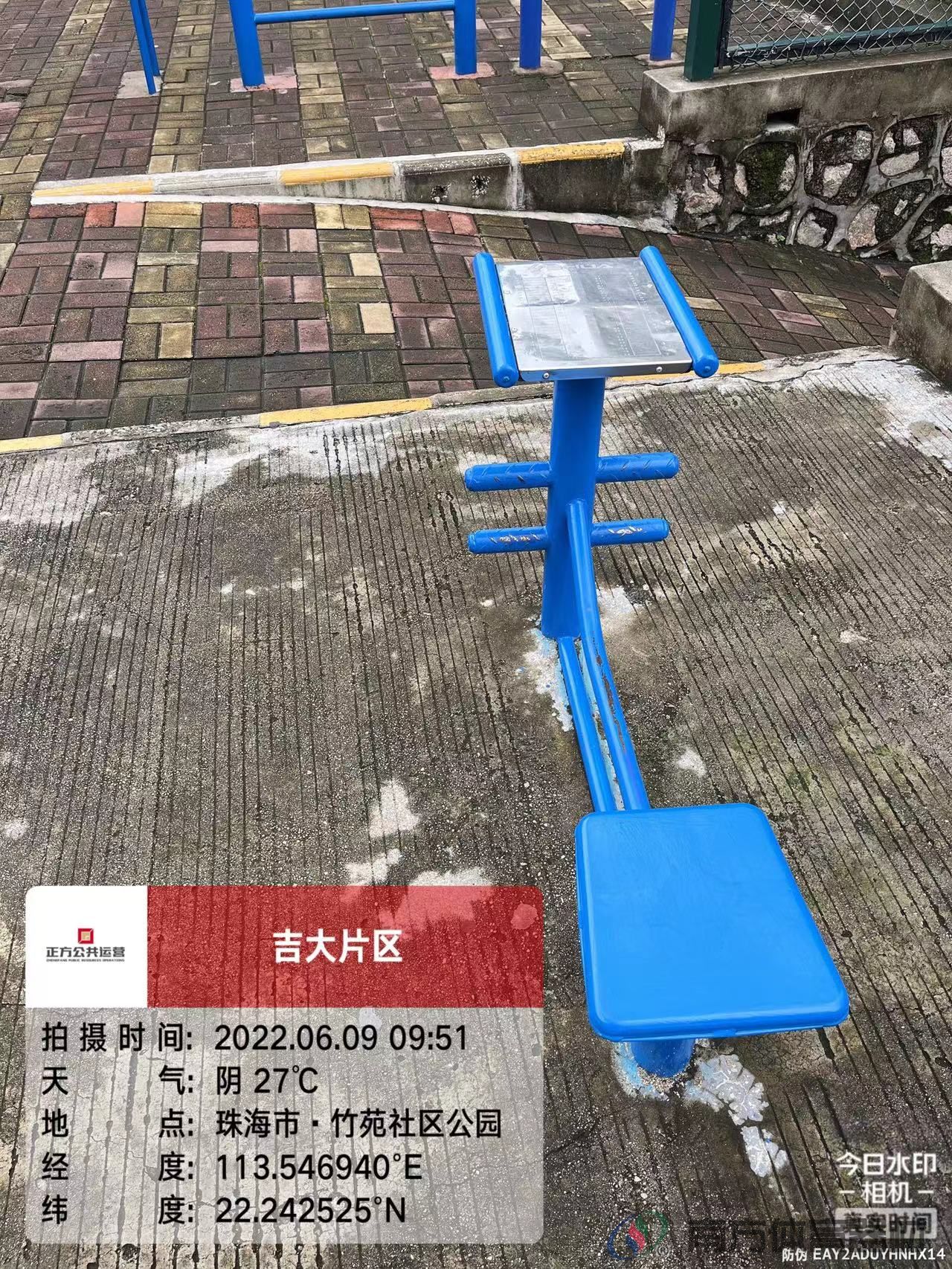 竹苑社区公园(图18)