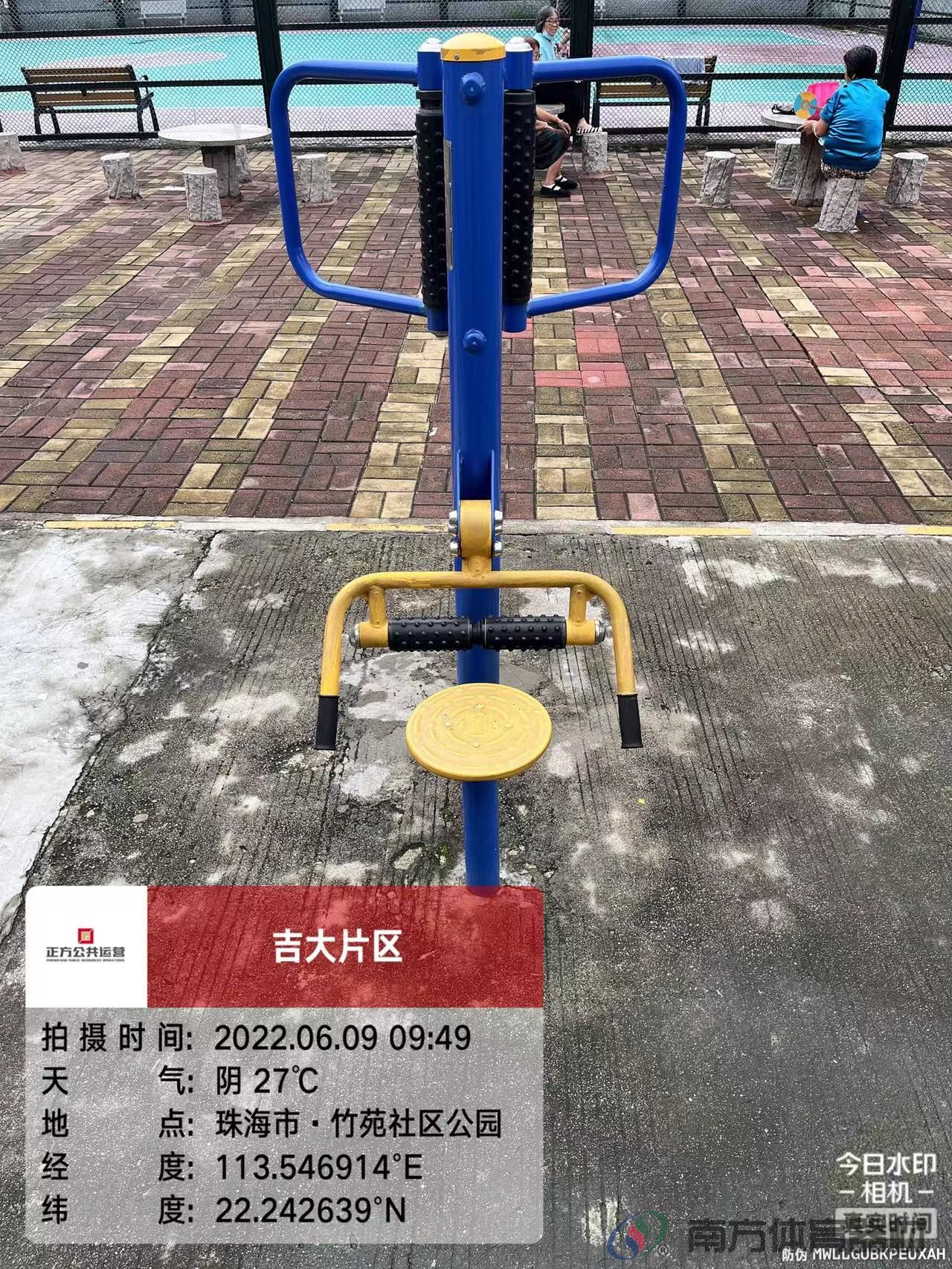 竹苑社区公园(图22)