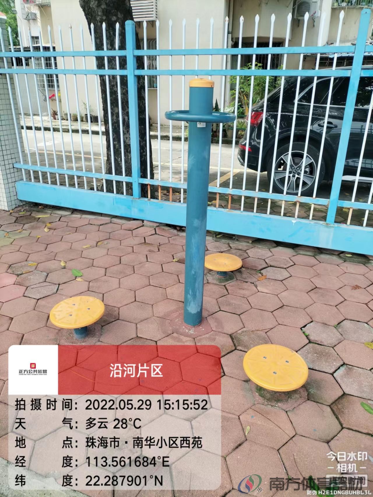 沿河绿道之南华小区西苑段(图2)