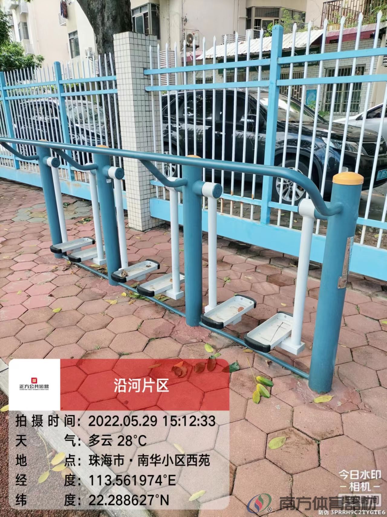 沿河绿道之南华小区西苑段(图8)