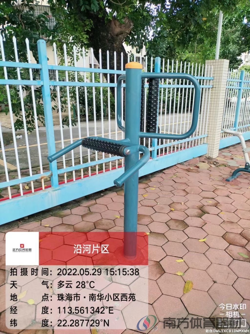 沿河绿道之南华小区西苑段(图26)