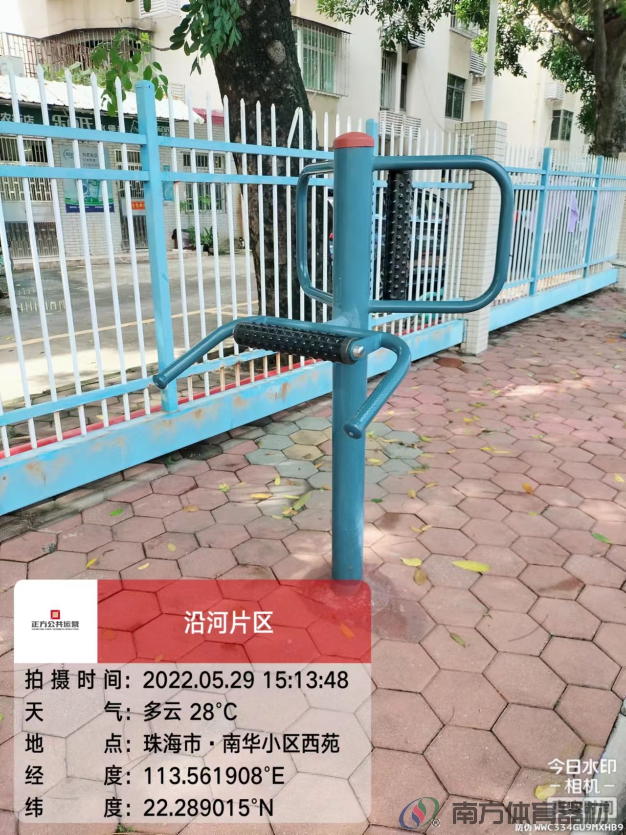 沿河绿道之南华小区西苑段(图28)