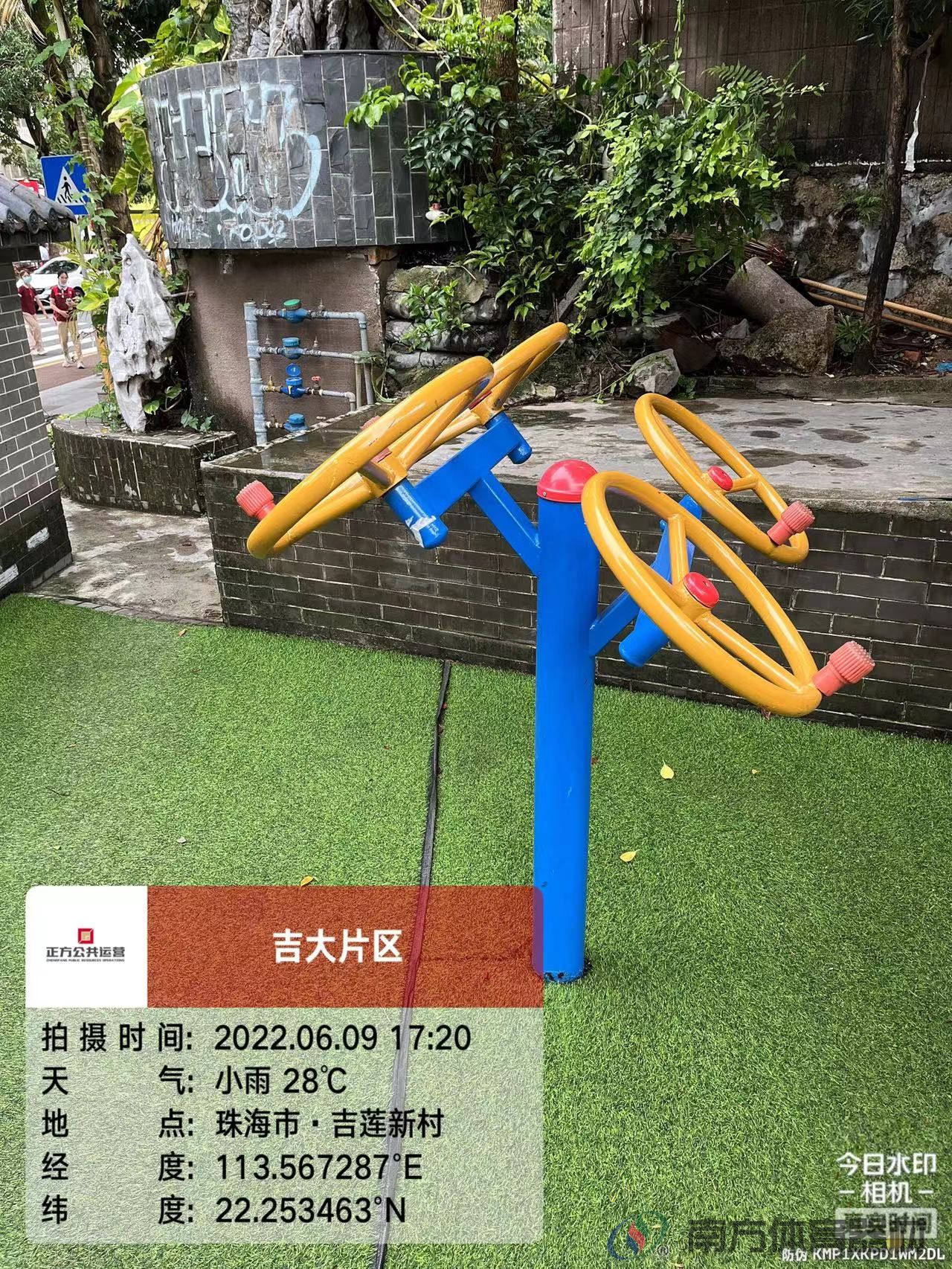 白莲路社区公园(图2) 白莲路社区公园(图2)