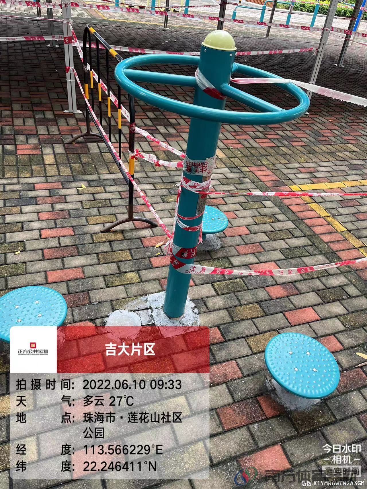 莲花山社区公园(图2)