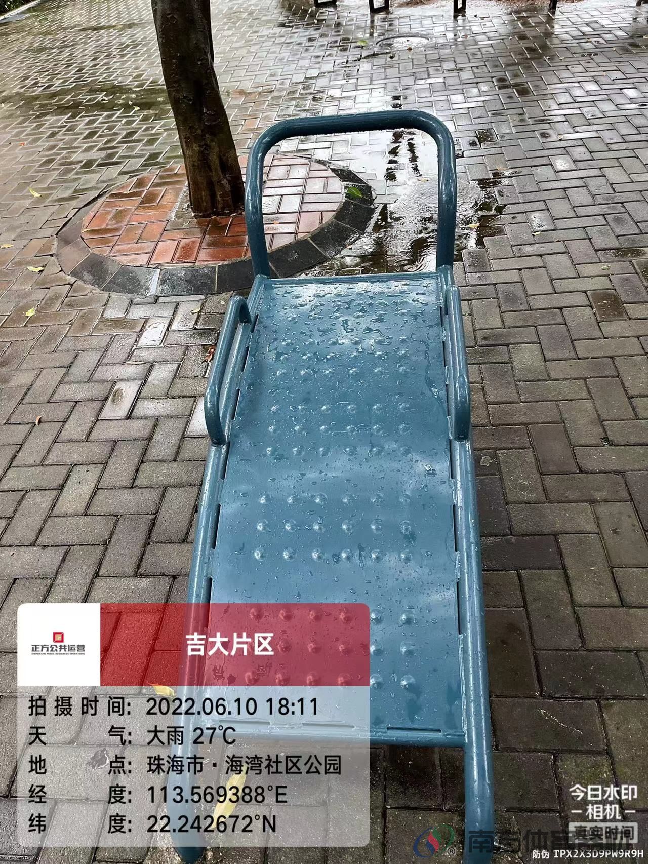 海湾社区公园(图4) 海湾社区公园(图4)