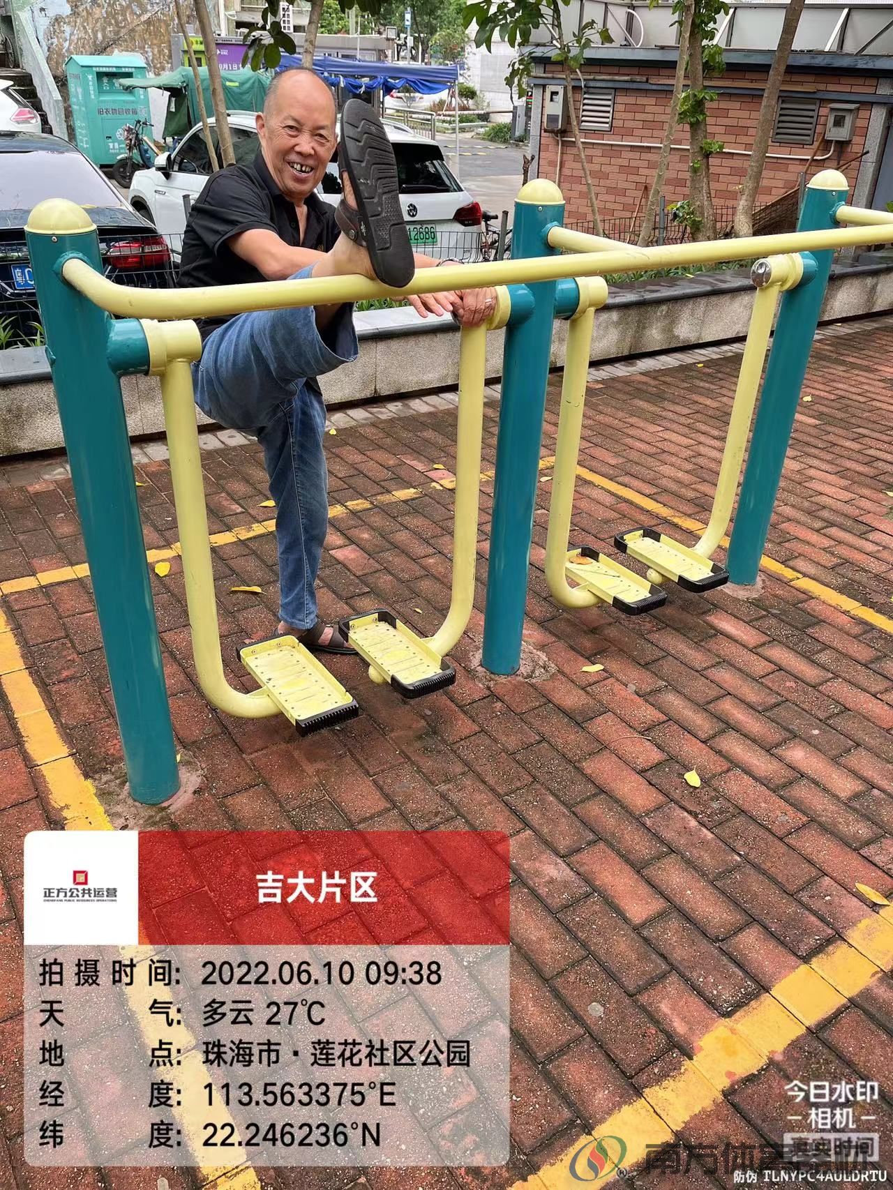 莲花社区公园(图4) 莲花社区公园(图4)