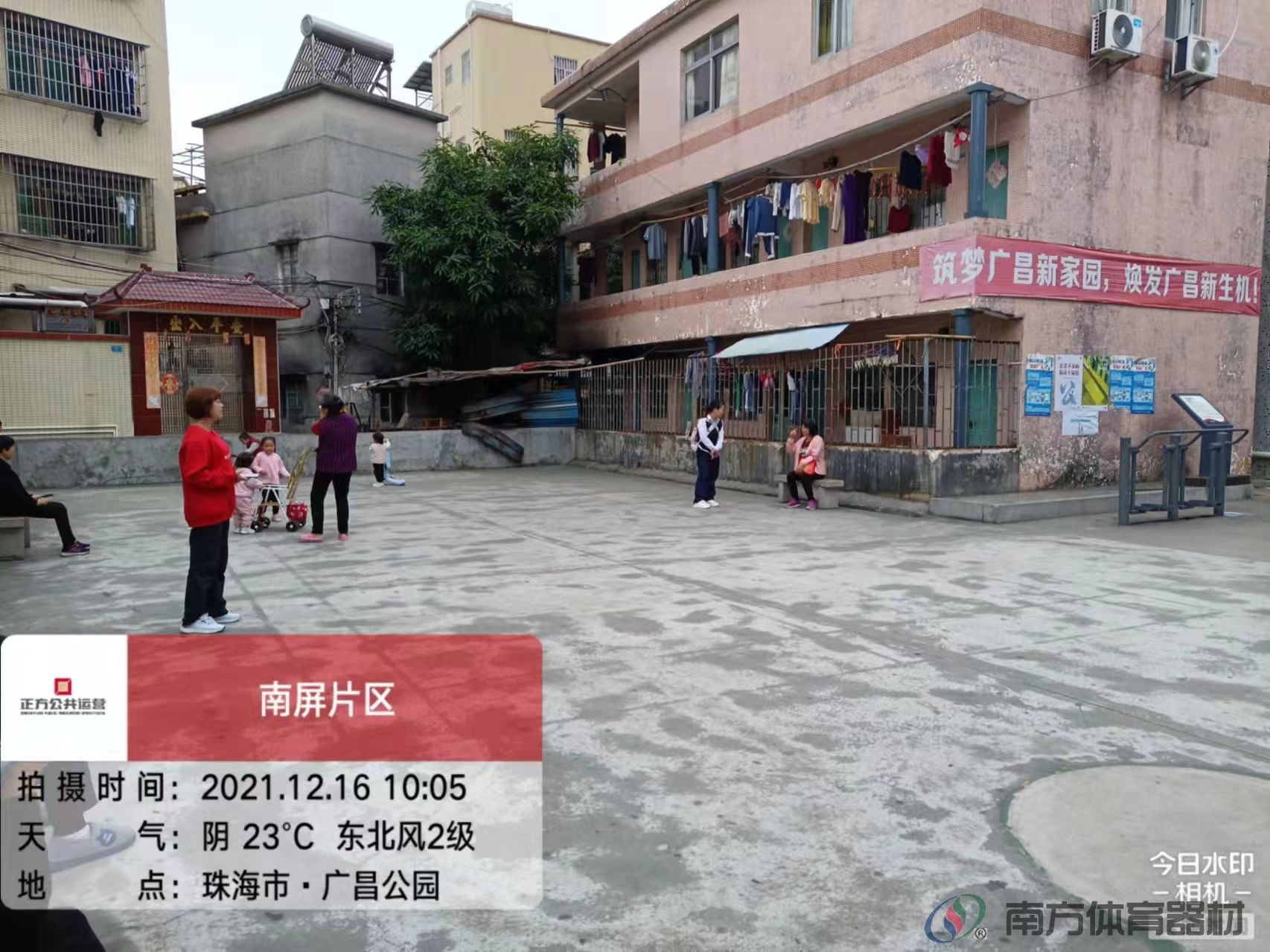 广昌社区公园(图1)