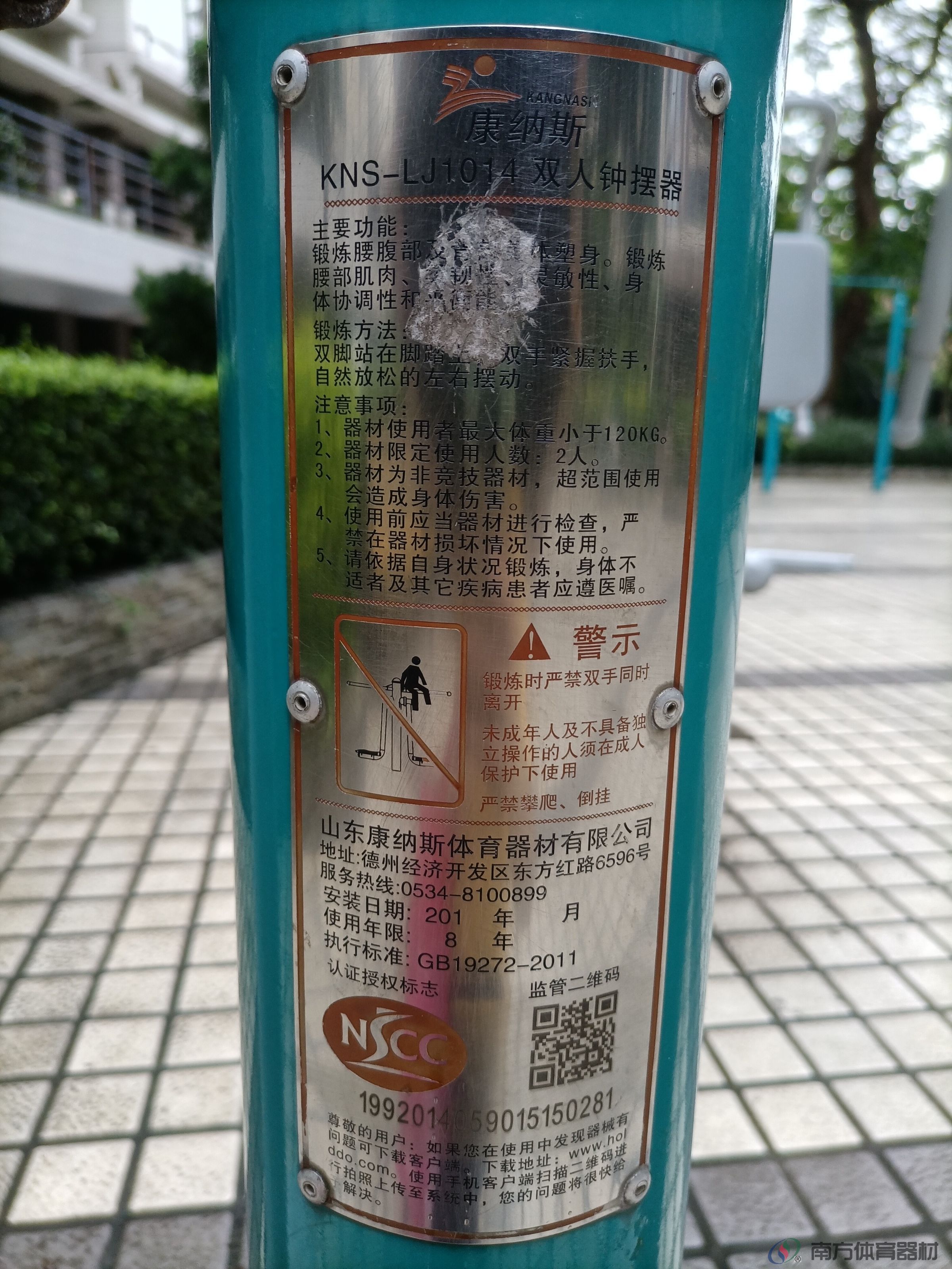 湖光山色小区(图11) 湖光山色小区(图11)