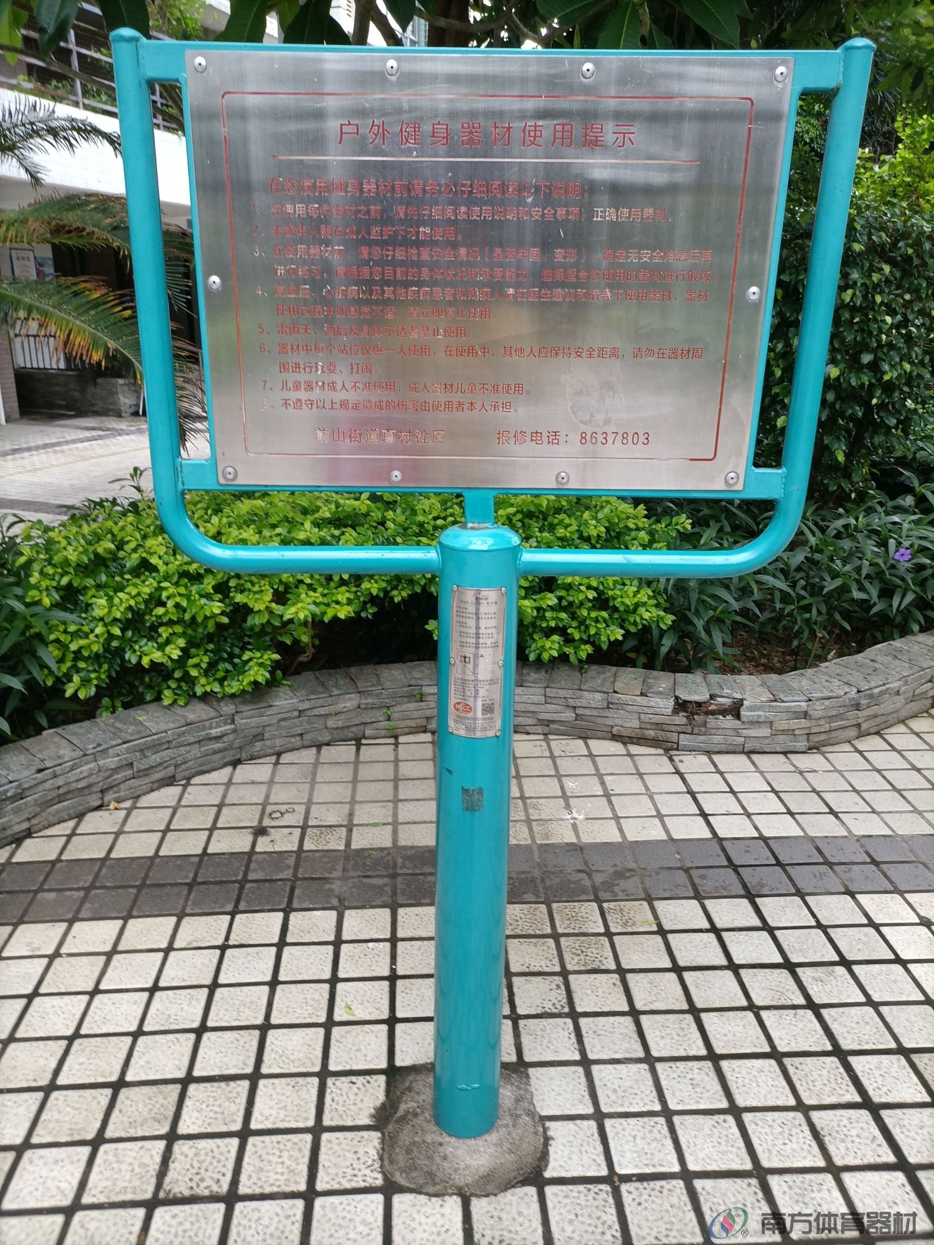 湖光山色小区(图15) 湖光山色小区(图15)