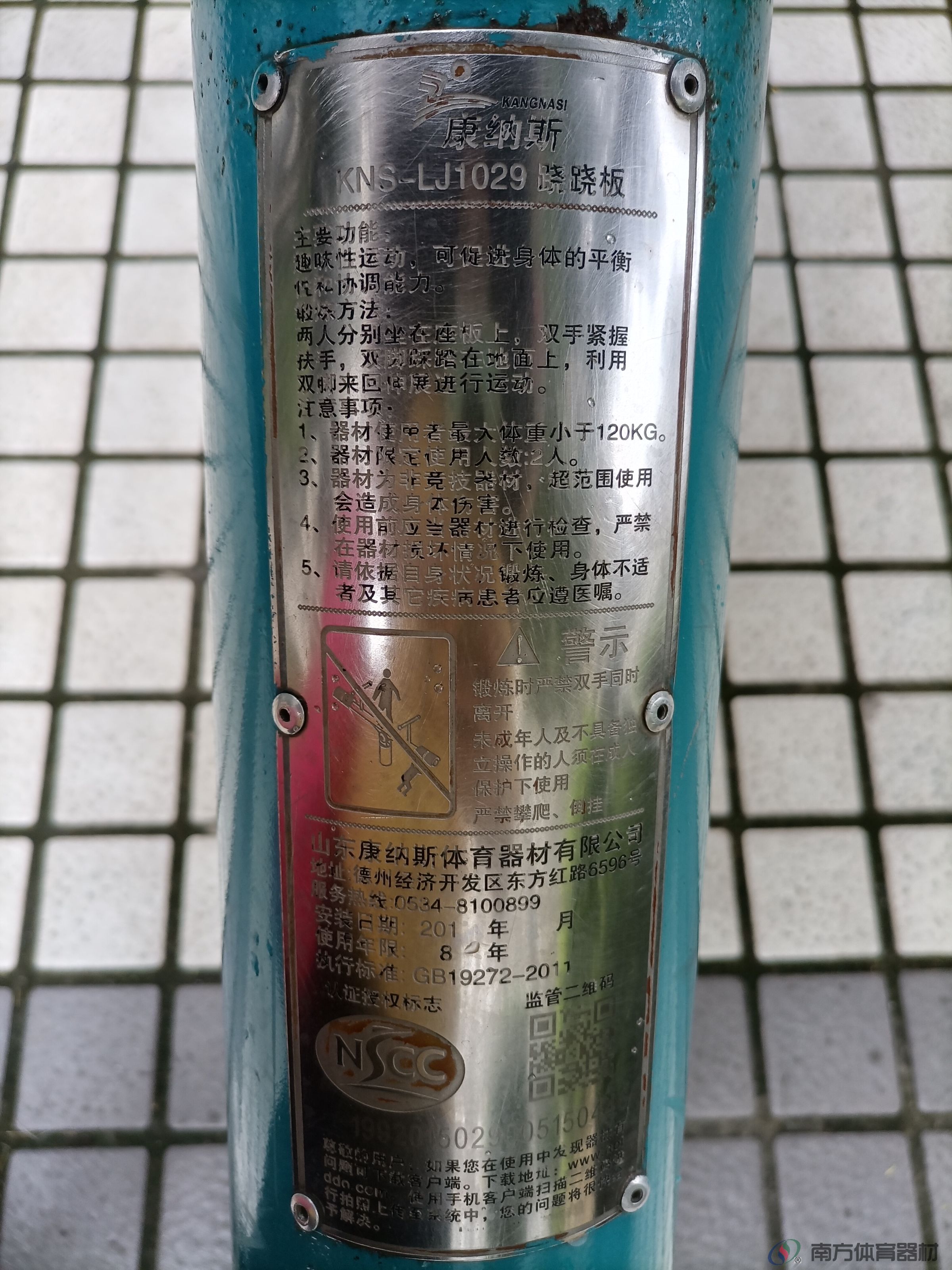 湖光山色小区(图22) 湖光山色小区(图22)