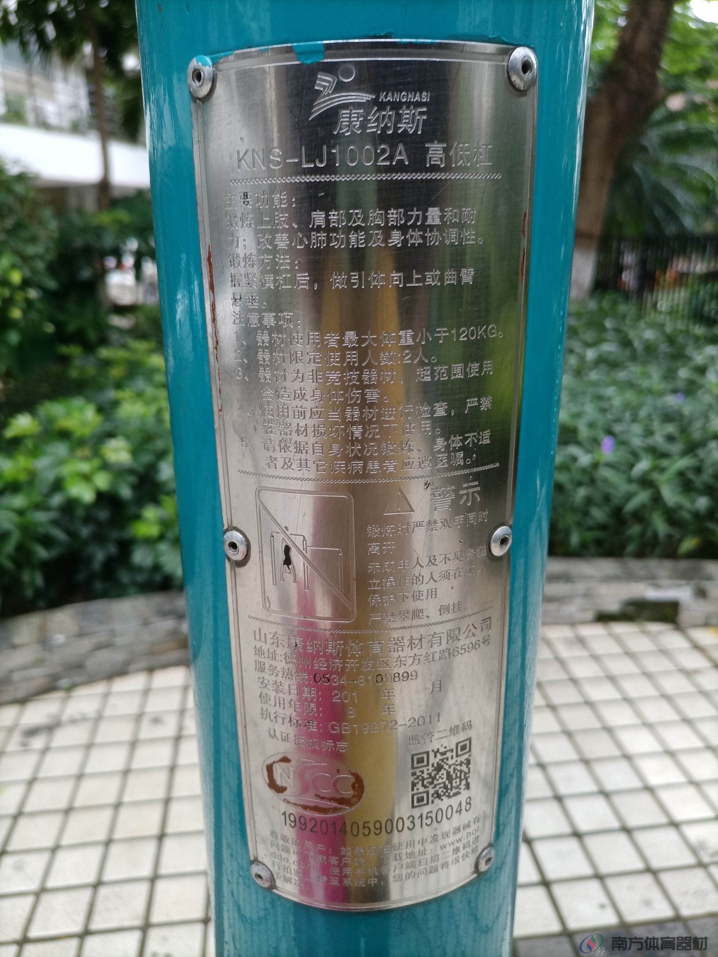 湖光山色小区(图24) 湖光山色小区(图24)