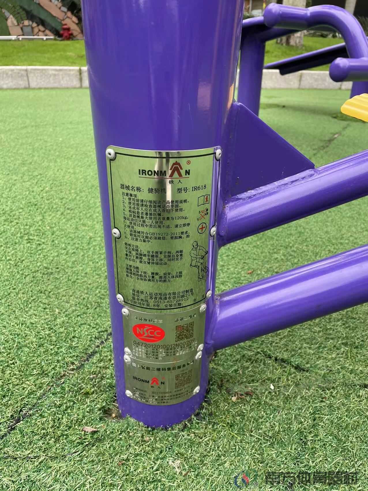 水湾头街角社区公园(图3) 水湾头街角社区公园(图3)