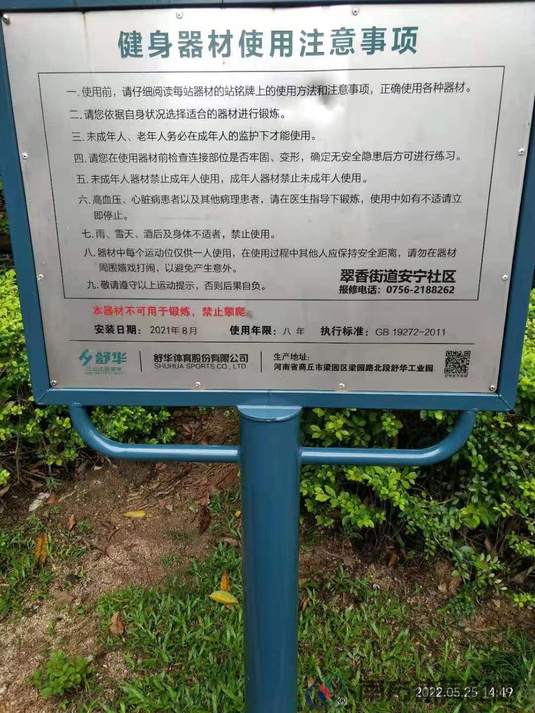 石竹苑(图7) 石竹苑(图7)