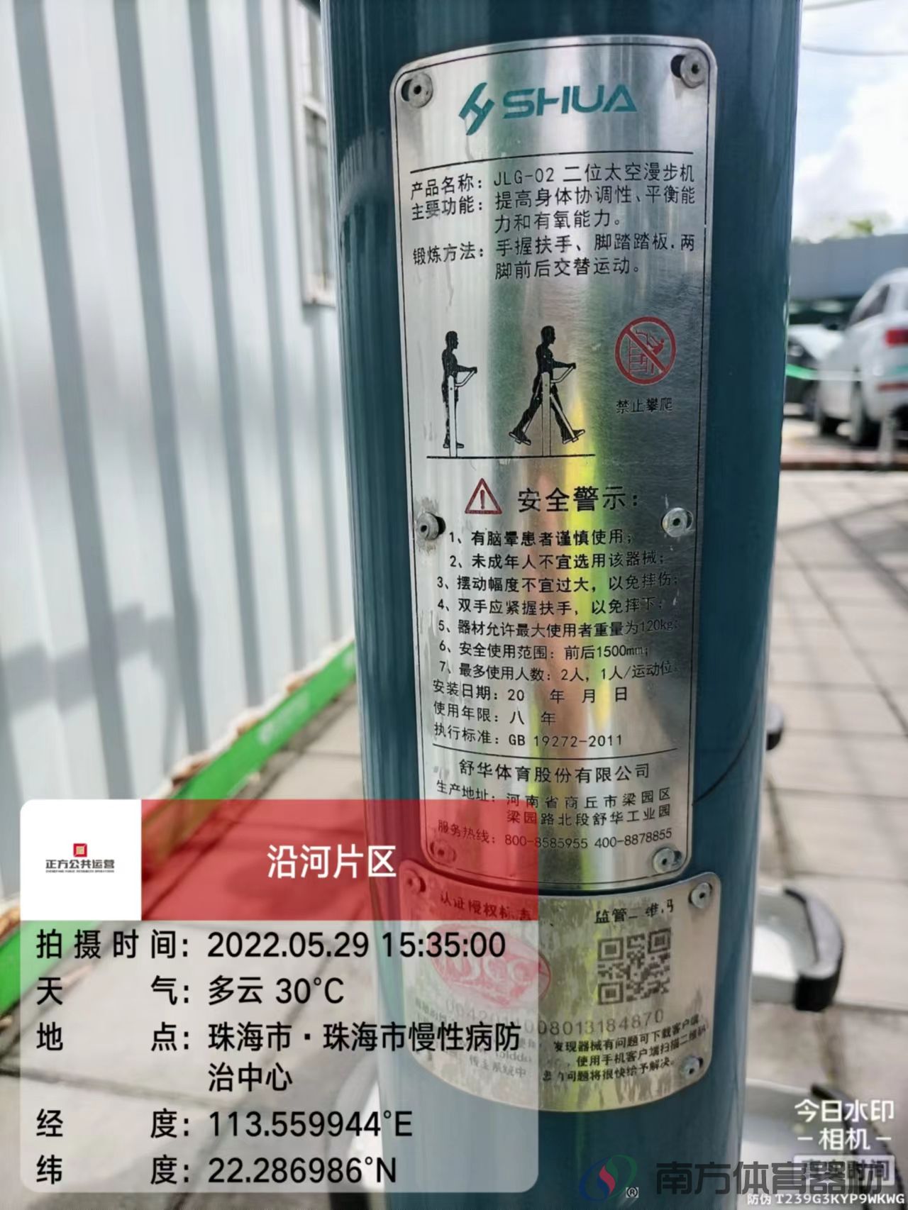 紫荆桥头小公园(图3) 紫荆桥头小公园(图3)