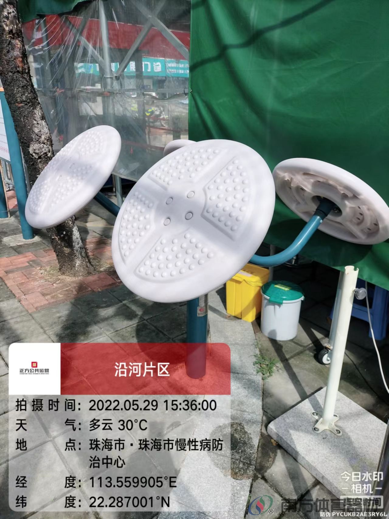 紫荆桥头小公园(图4) 紫荆桥头小公园(图4)