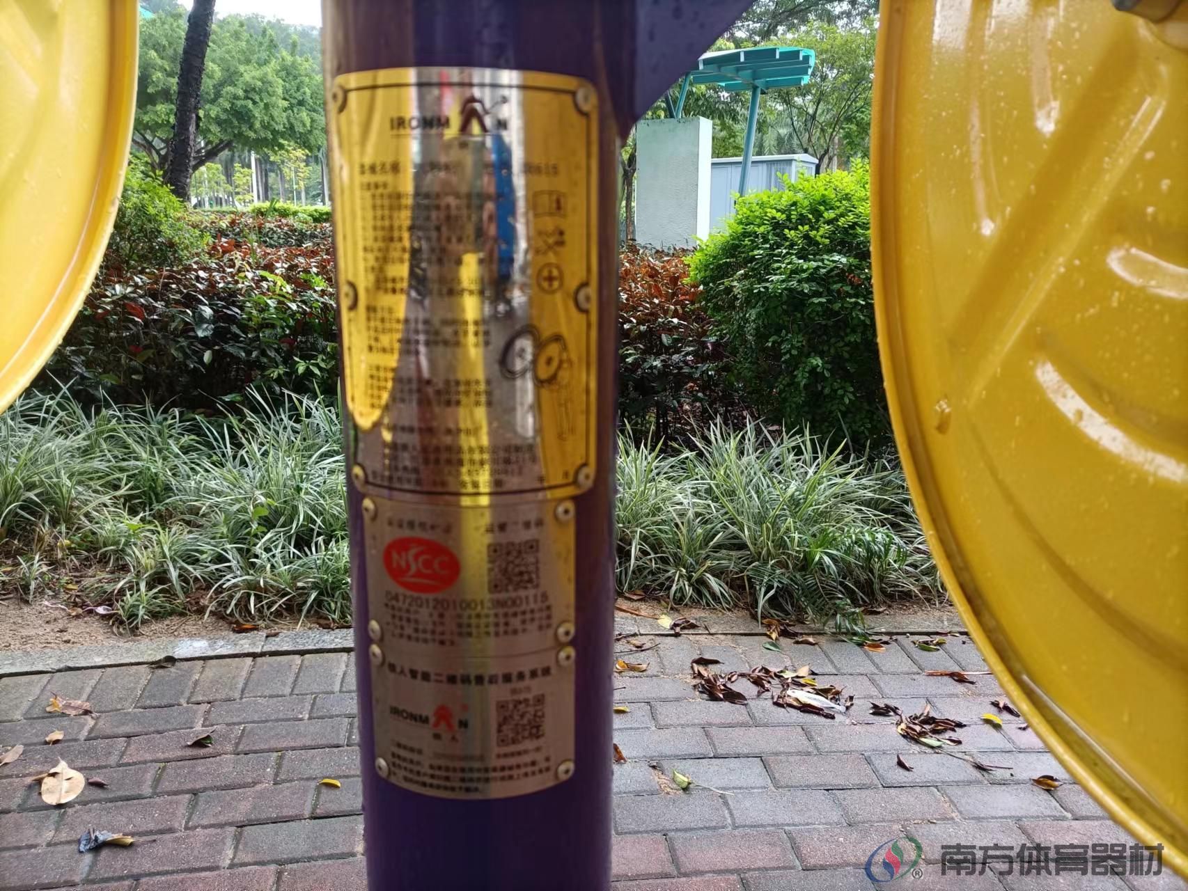 柠溪社区公园(图10)