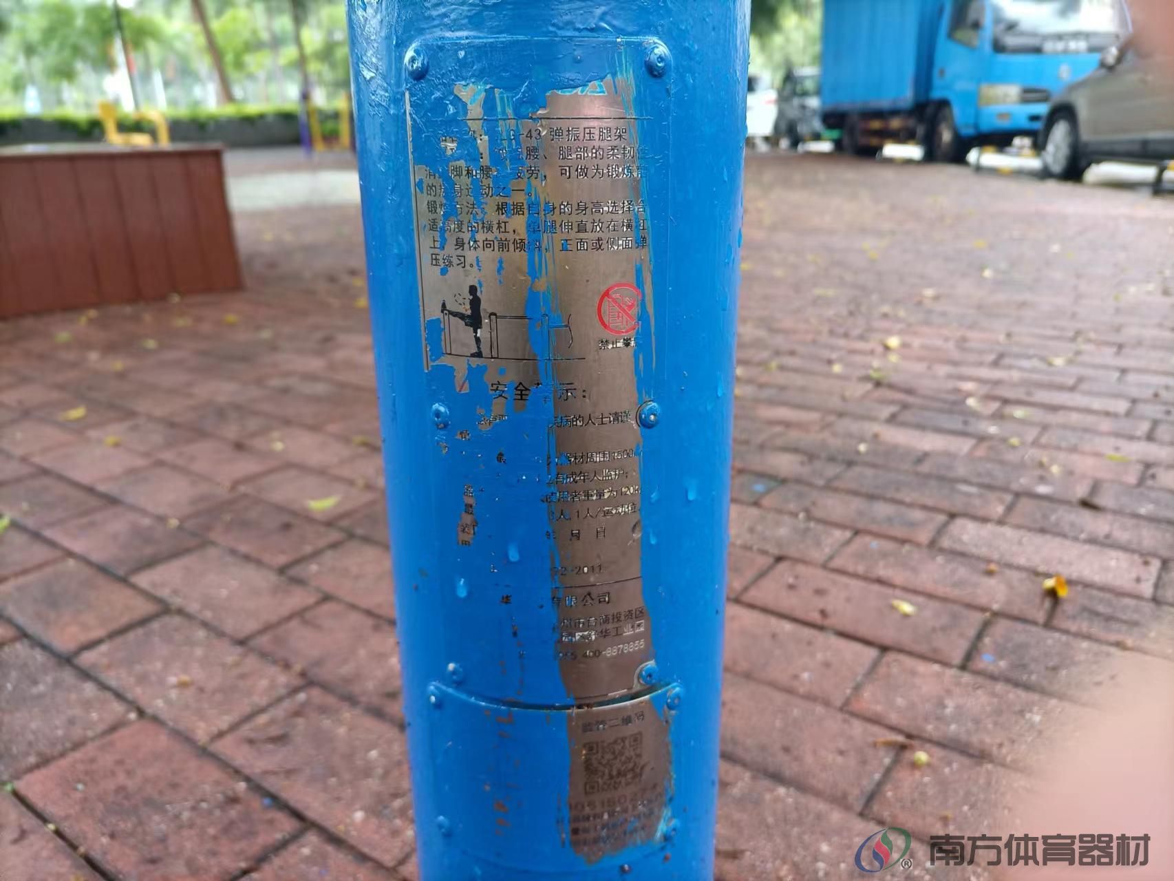 柠溪社区公园(图17)