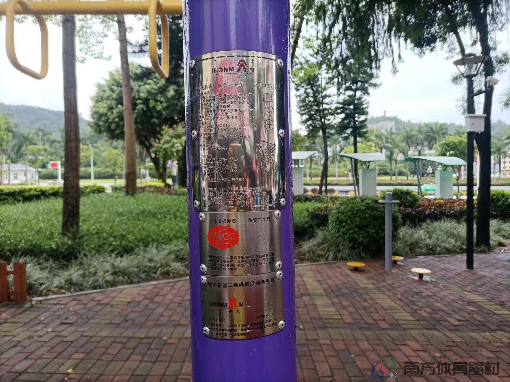 柠溪社区公园(图20)