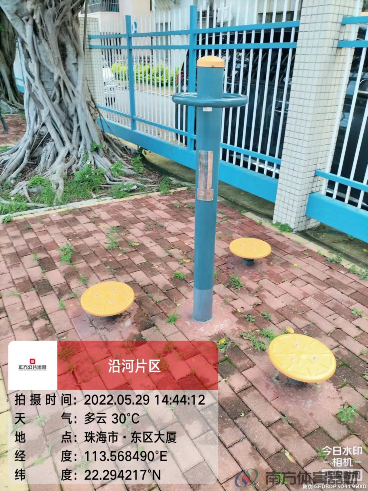 沿河绿道之东区大厦段(图2)