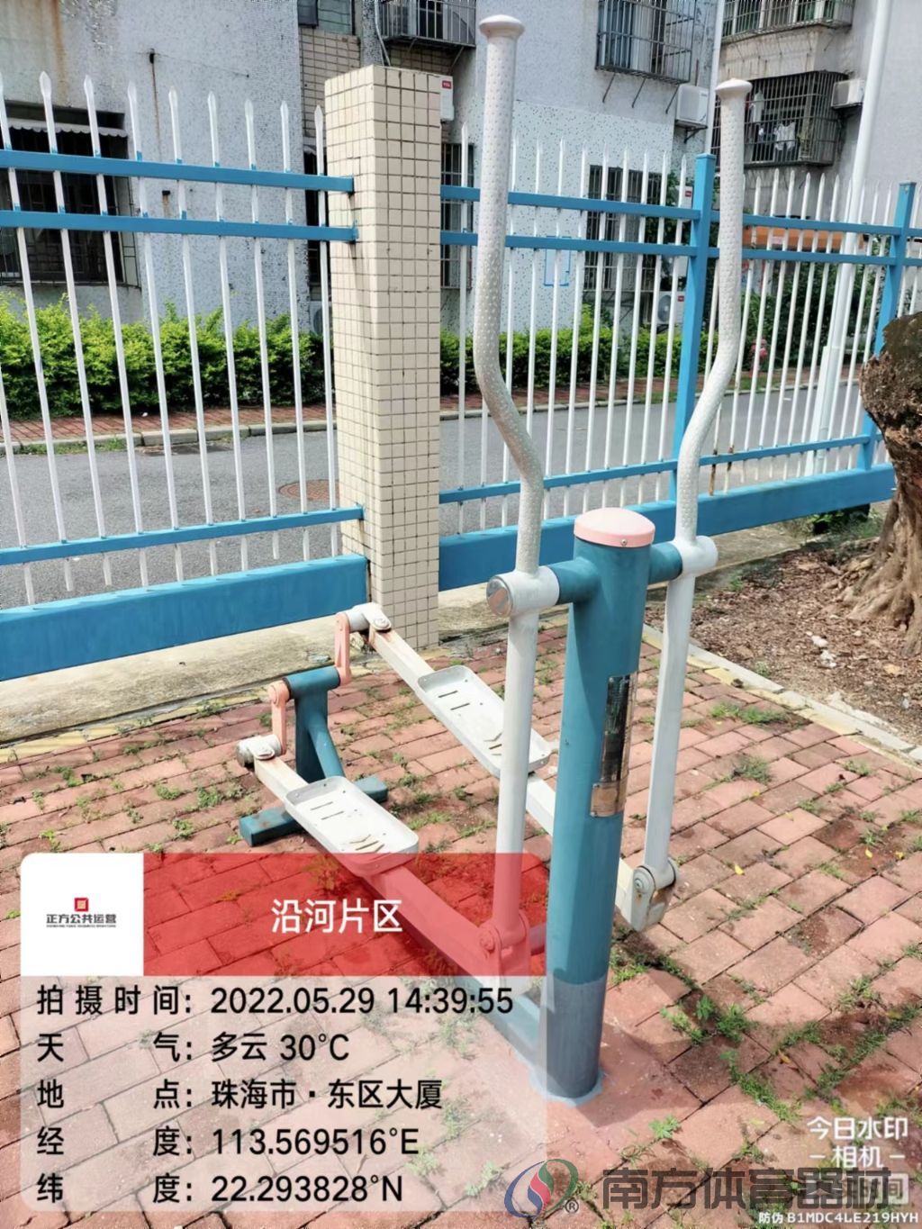 沿河绿道之东区大厦段(图20)