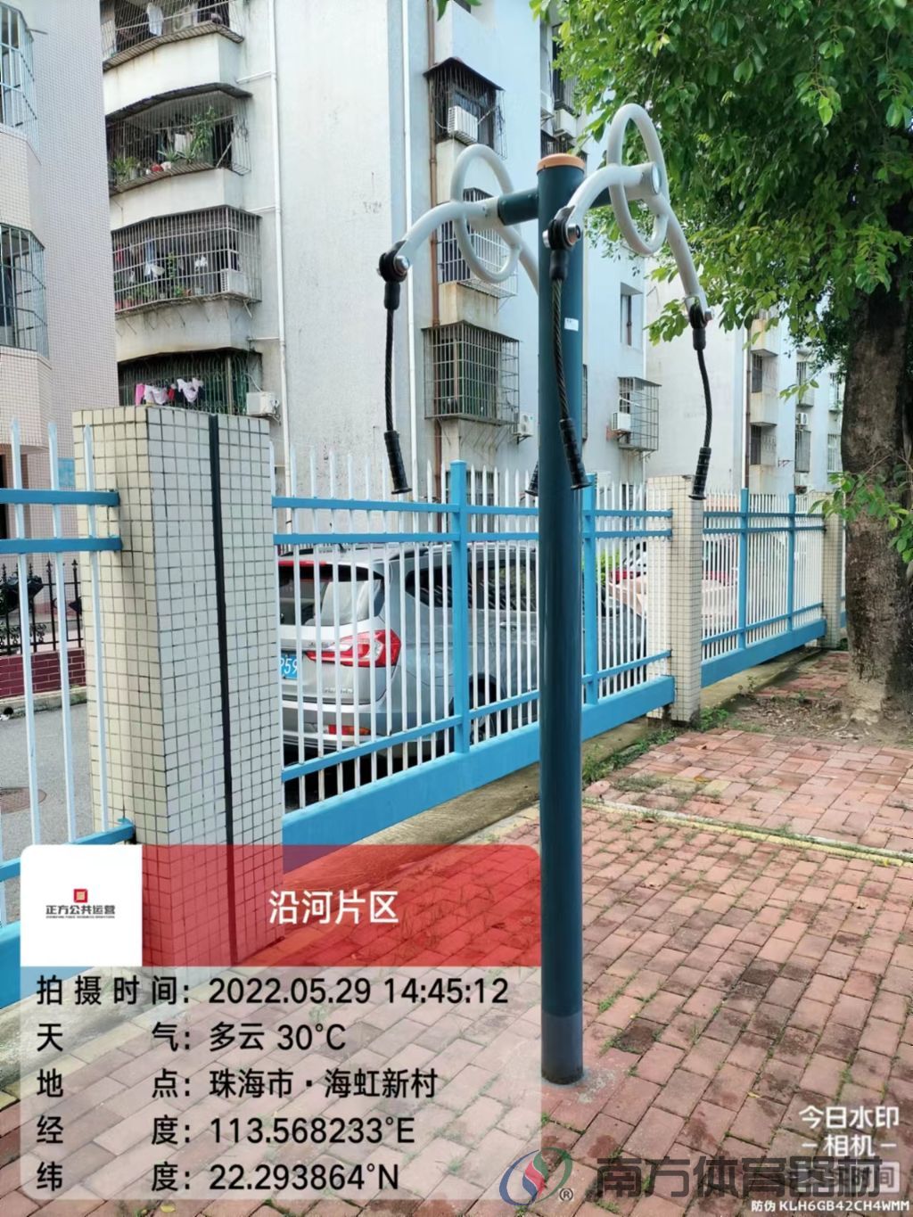 沿河绿道之海虹新村段(图8)