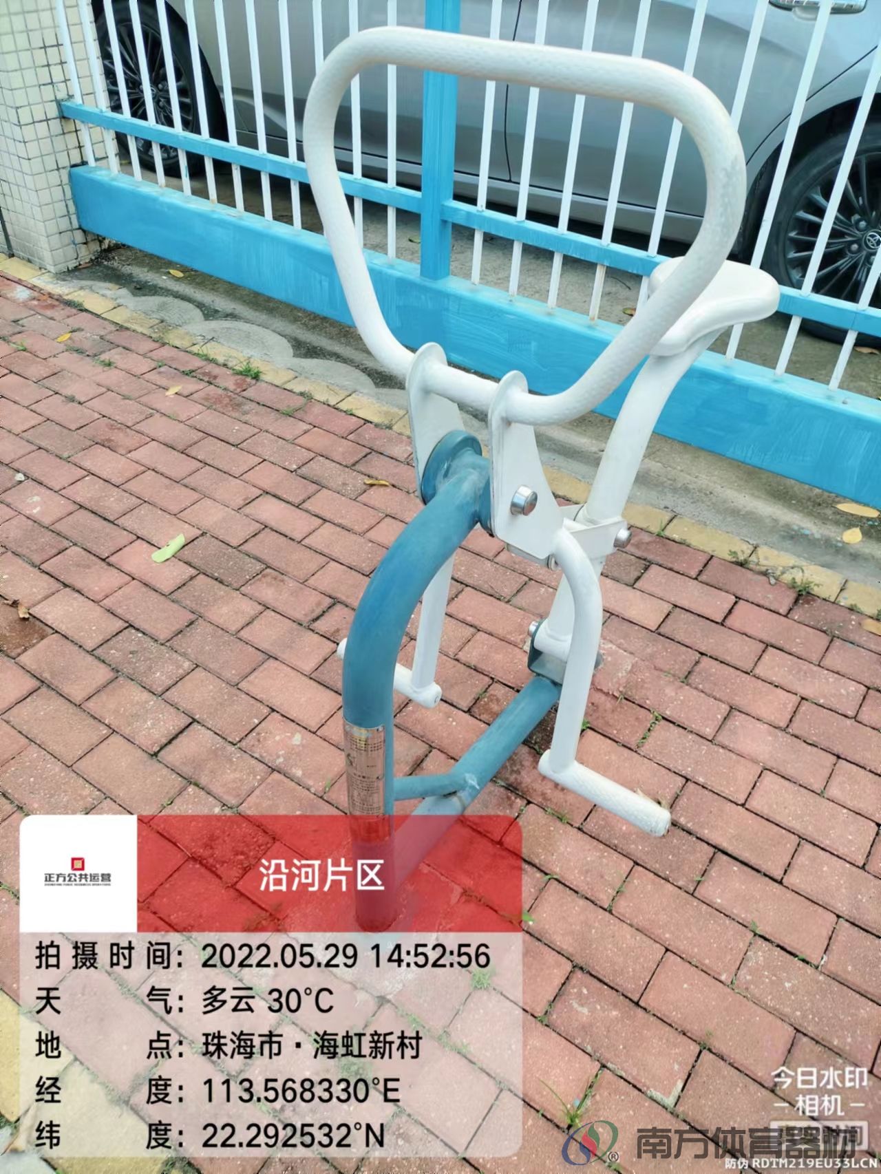 沿河绿道之海虹新村段(图20)