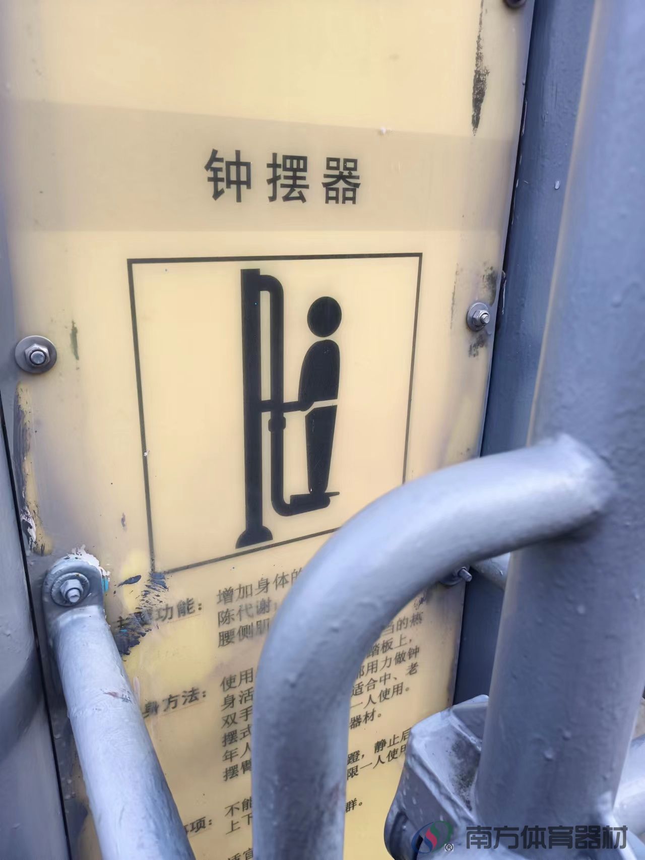 胡湾社区公园(图14)