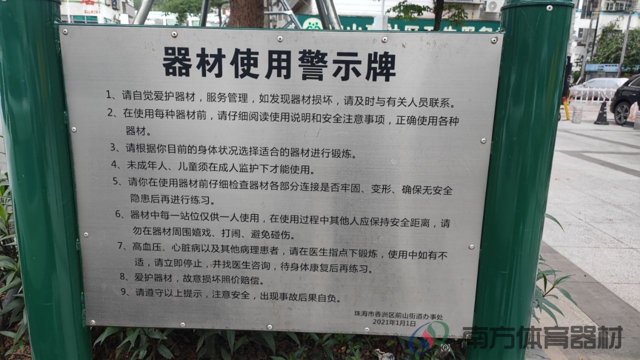 建材市场小区(图10) 建材市场小区(图10)