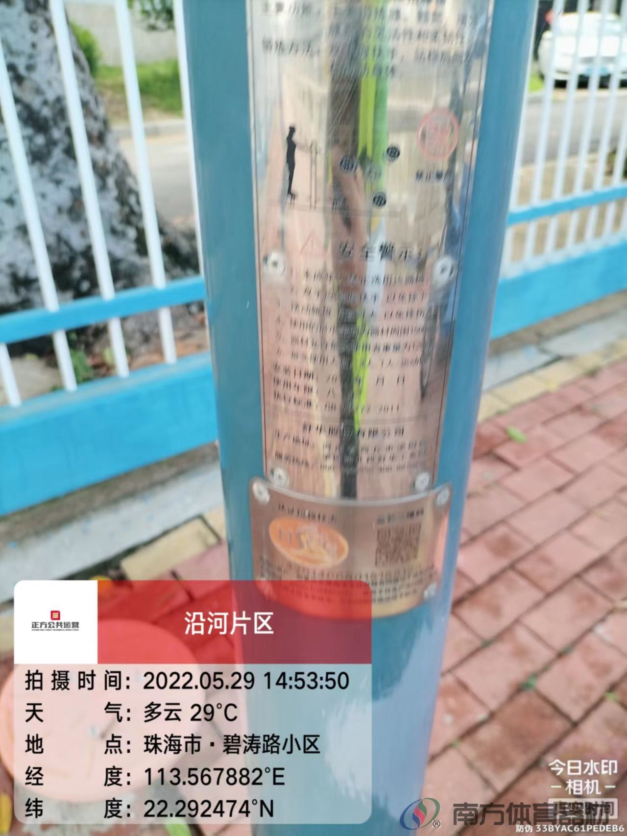 沿河绿道之碧涛路小区(图3) 沿河绿道之碧涛路小区(图3)