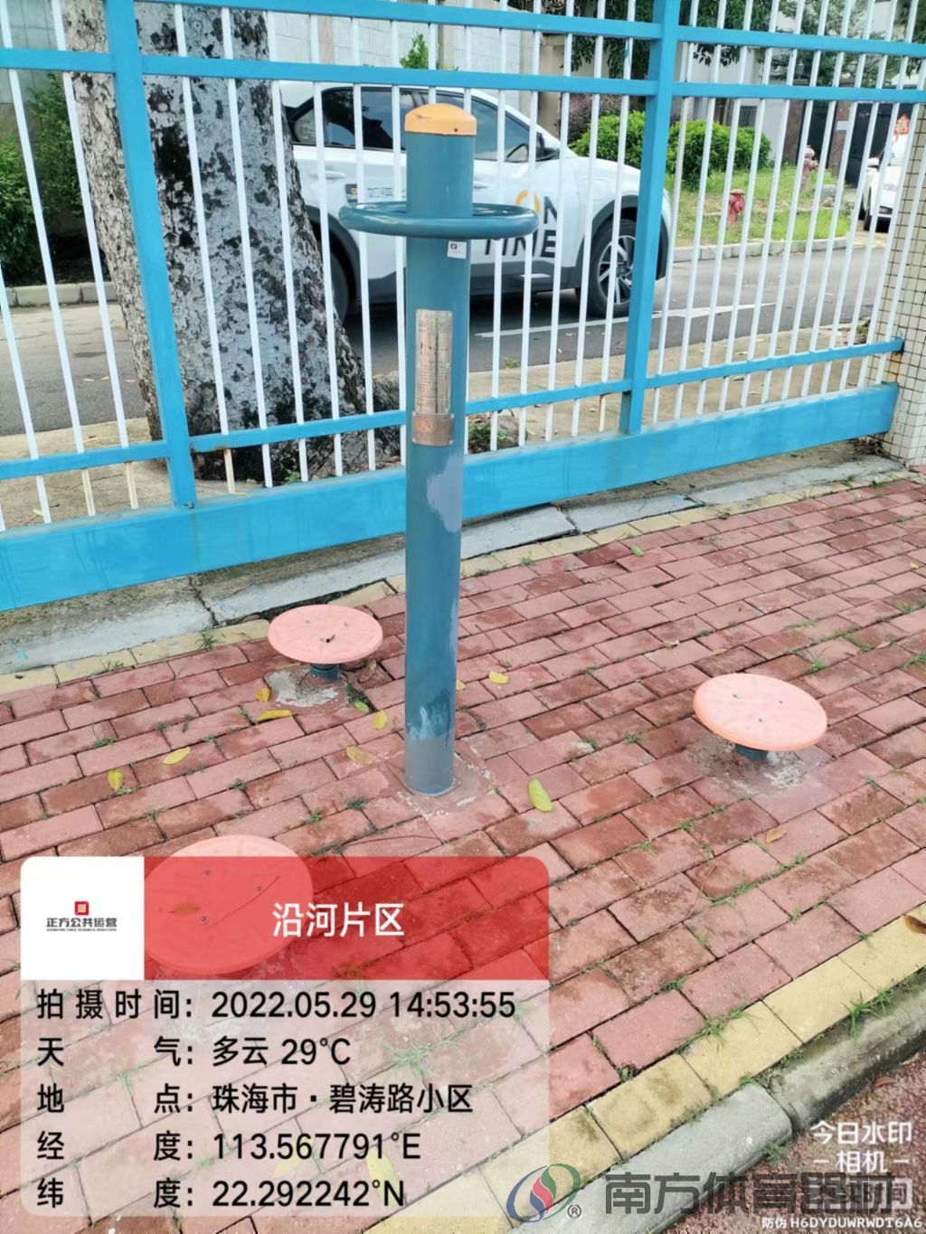 沿河绿道之碧涛路小区(图2) 沿河绿道之碧涛路小区(图2)