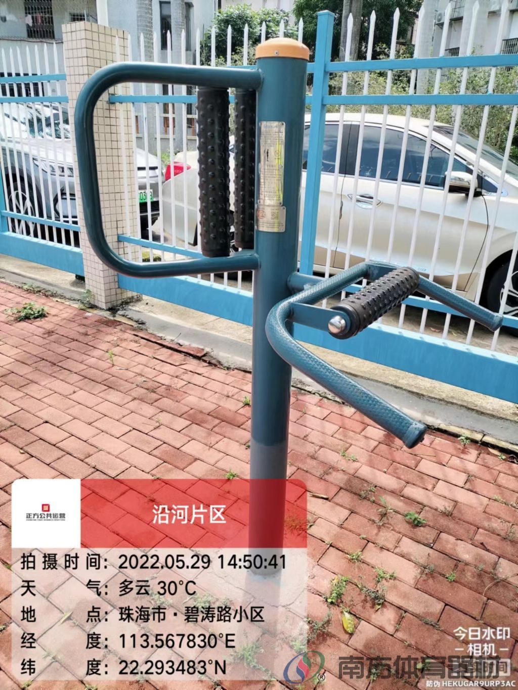 沿河绿道之碧涛路小区(图10) 沿河绿道之碧涛路小区(图10)
