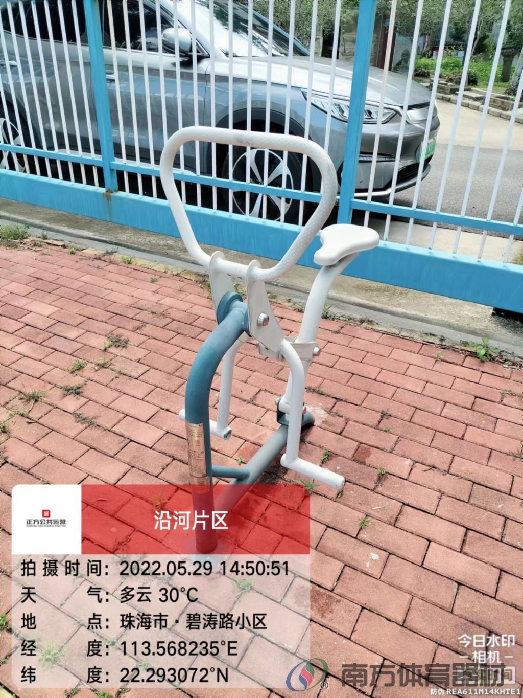 沿河绿道之碧涛路小区(图12) 沿河绿道之碧涛路小区(图12)