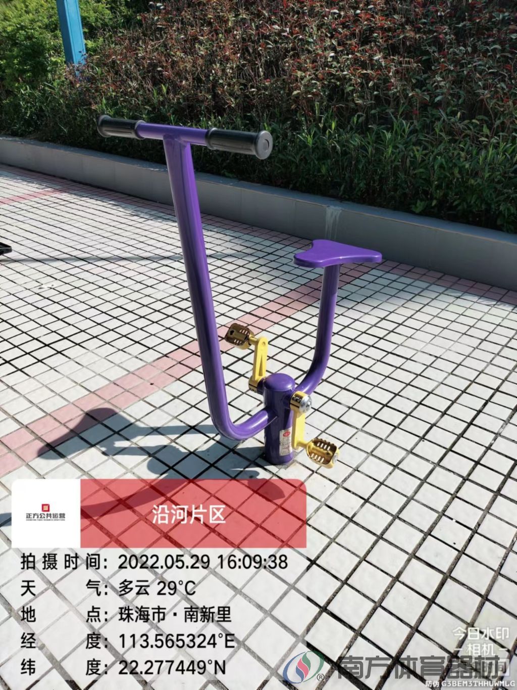 光明街社区公园之119公园(图6)