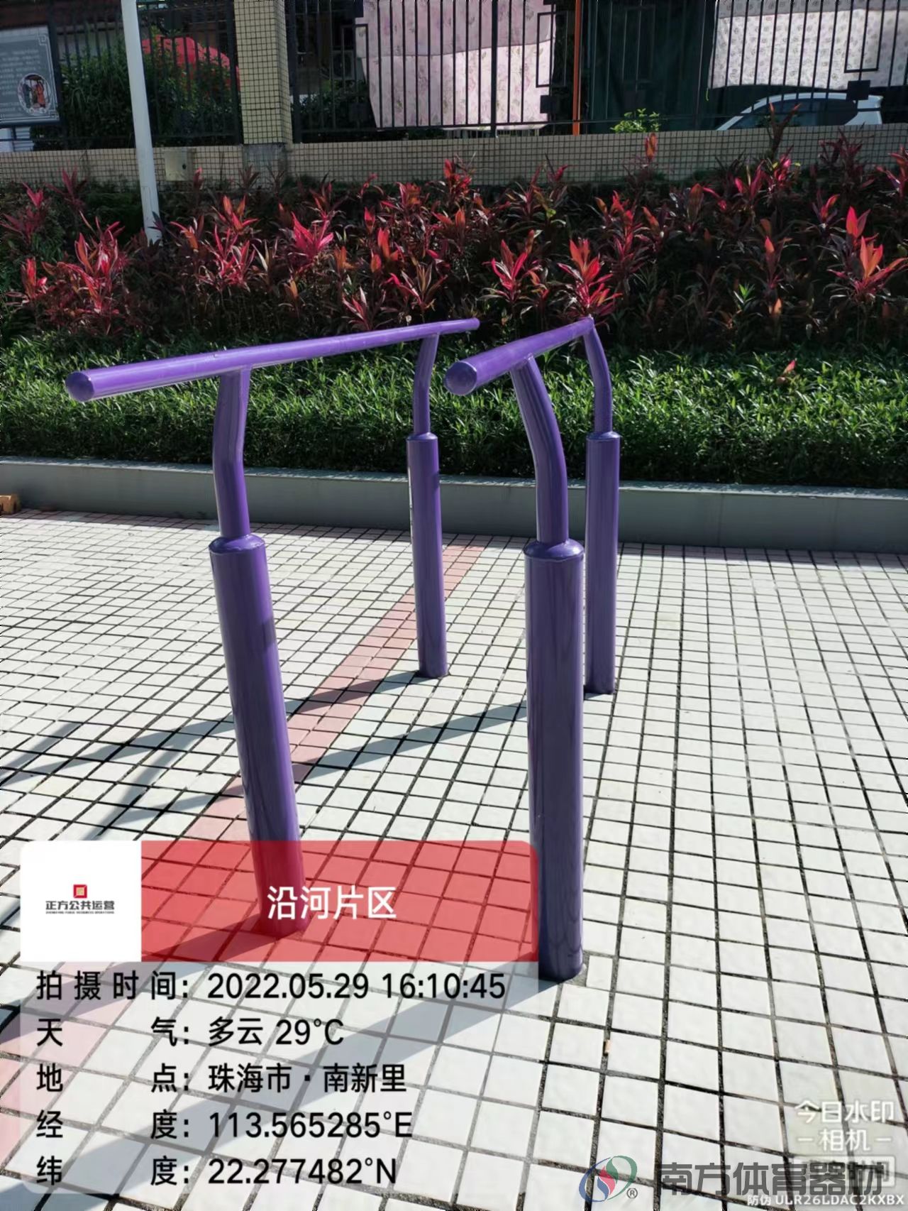 光明街社区公园之119公园(图12)