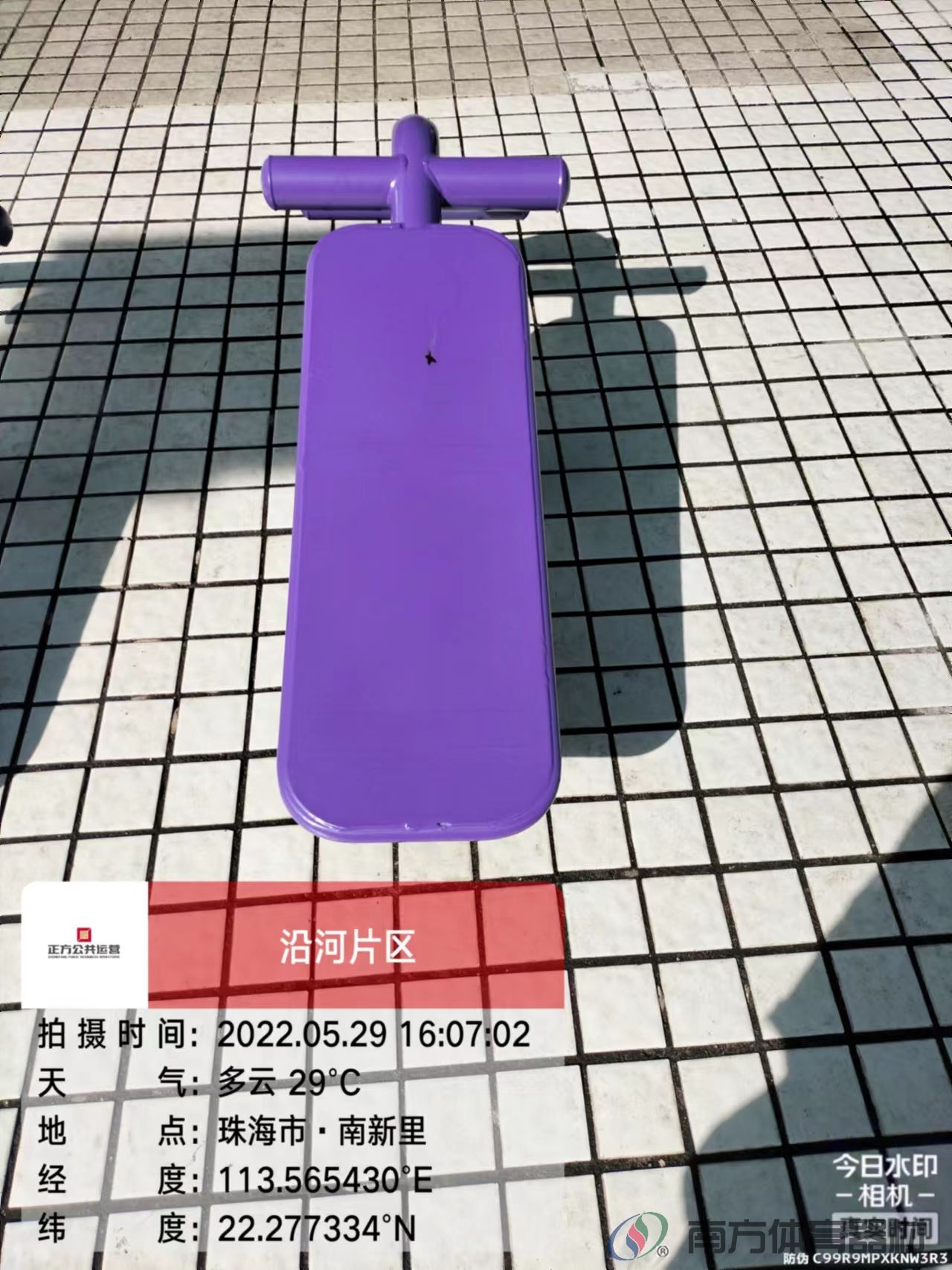 光明街社区公园之119公园(图26)