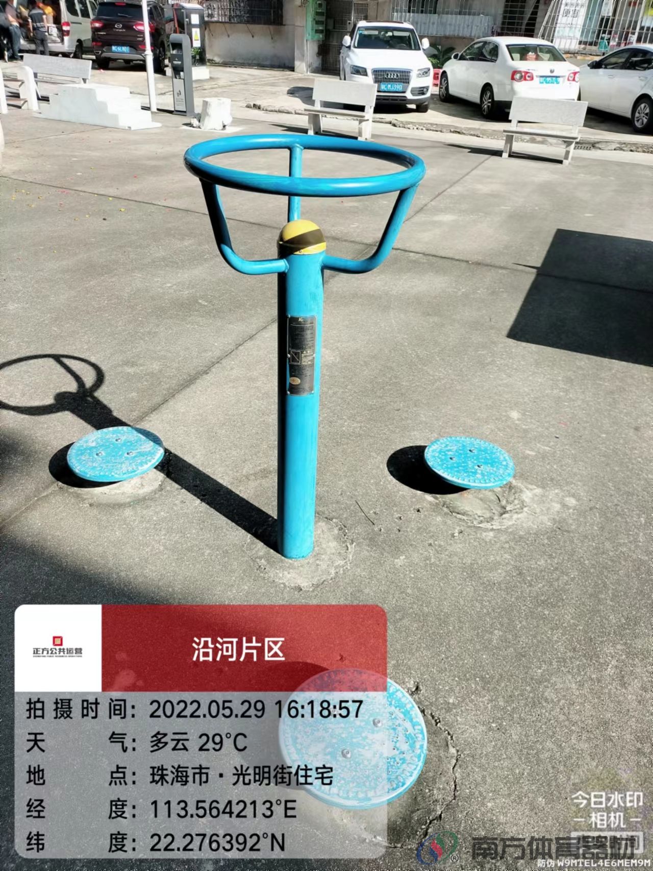 光明街社区公园之光明街住宅小区(图2)