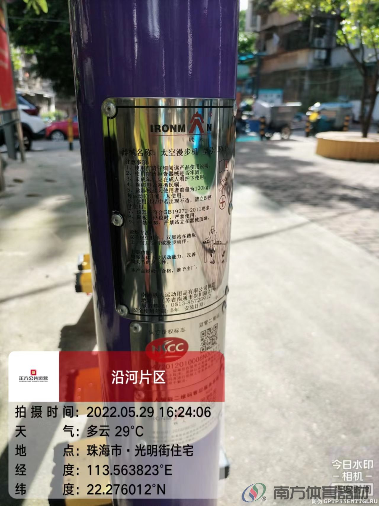 光明街社区公园之光明街住宅小区(图10)