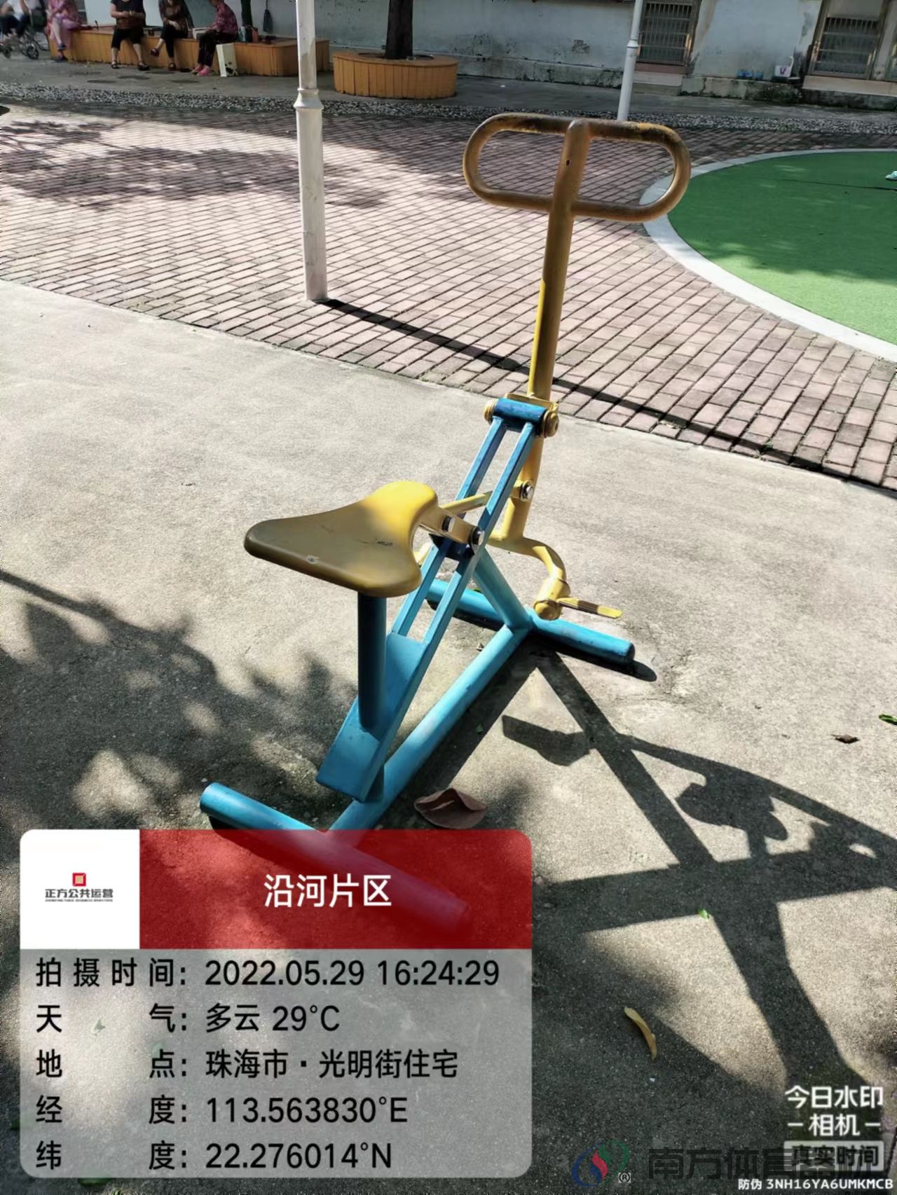 光明街社区公园之光明街住宅小区(图18)