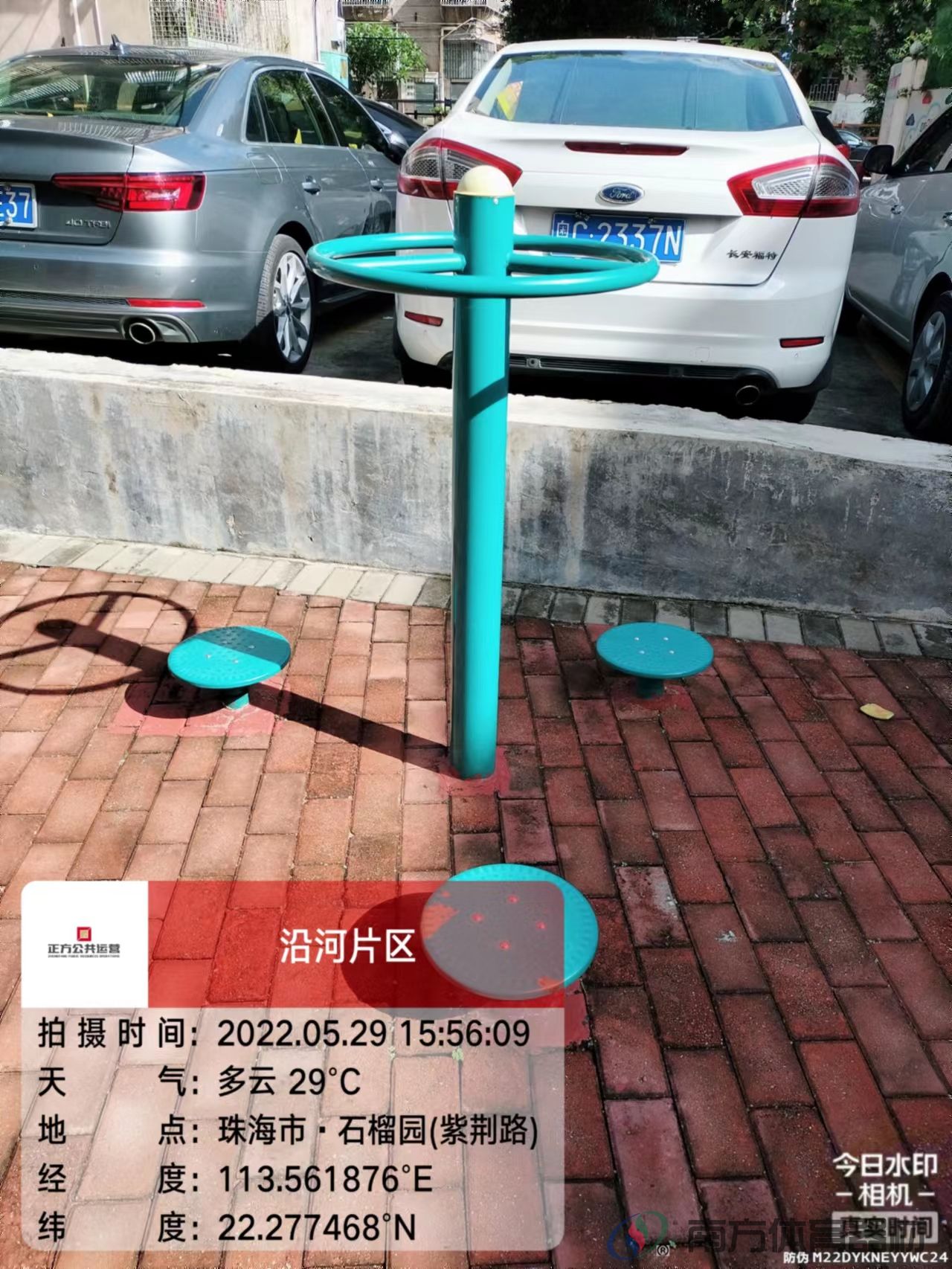 石榴巷社区公园(图2)