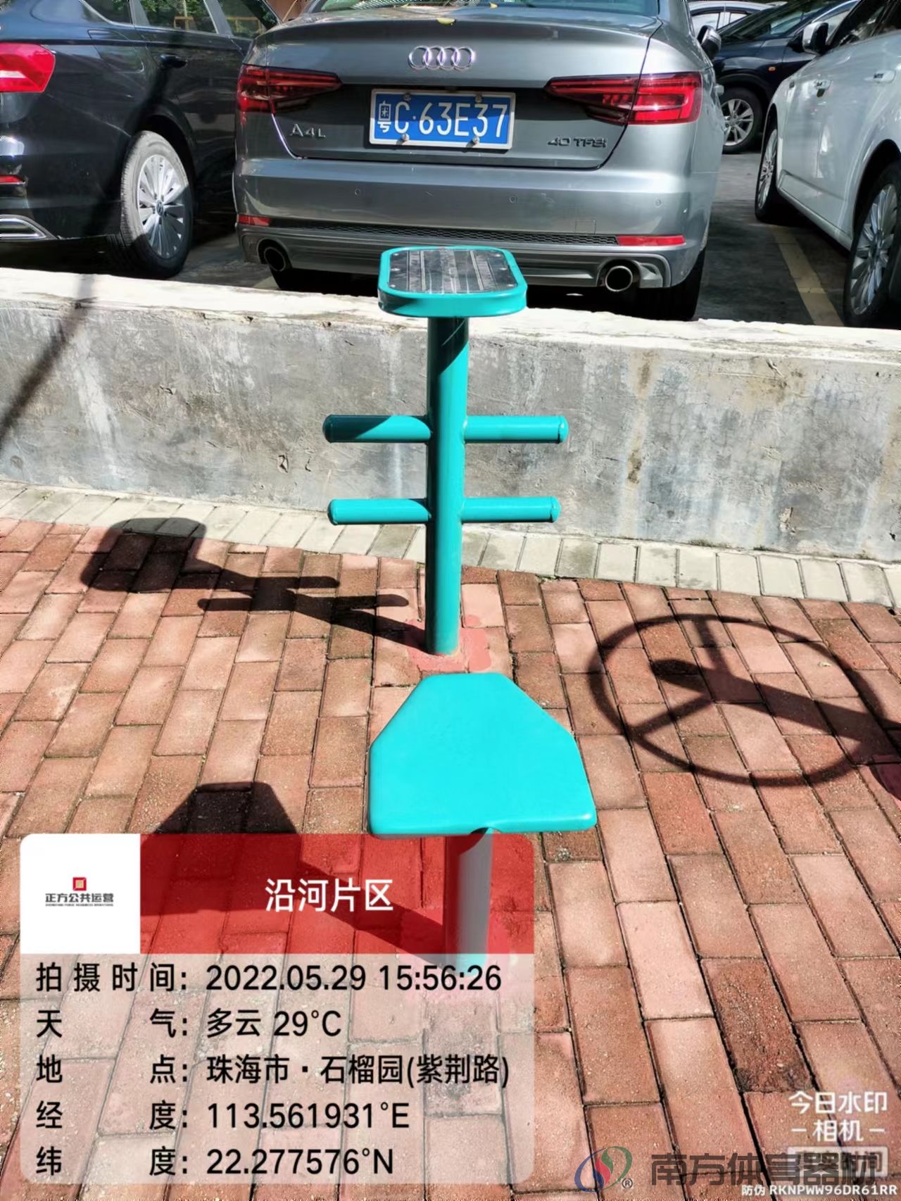 石榴巷社区公园(图12)